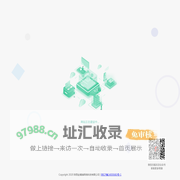 陕西金博瑞网络科技有限公司