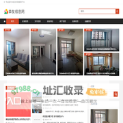 挚友信息网-专业国内外前沿的信息服务平台