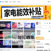 智能电视选购网 - 智能电视参数收集、测评、对比、选购网站