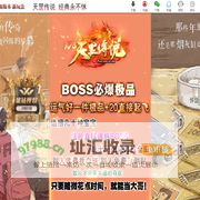 天罡传说www.82ux.com