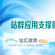 郑州教育信息网站群应用支撑服务平台