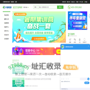 文都考研官网首页-武汉考研培训机构_武汉考研辅导班-武汉文都考研
