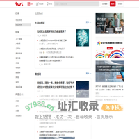 twt企业IT交流平台 - talkwithtrend，企业IT技术社区，帮助您融入同行！