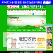 广州忆霖食品有限公司-火爆餐饮食材招商网【1588.TV】