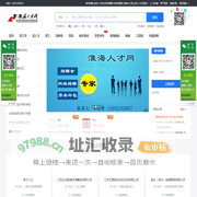 徐州招聘_徐州人才网_徐州招聘网_徐州招聘会_淮海人才网_卓尔人才_最新招聘信息_徐州招聘_徐州人才网_徐州招聘网_徐州招聘会_淮海人才网_卓尔人才招聘信息
