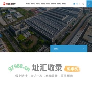 重庆美利信科技股份有限公司