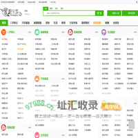 分类信息网-冒泡分类网,发布查询分类信息平台