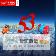 钟祥新宇机电制造股份有限公司/钟祥电机/钟祥振动电机/张辉/www.zxxydj.c
