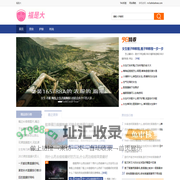福是大 - 美容美妆，女人的美丽知识来福是大