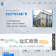 扬州巨人制冷设备有限公司