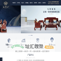 大门户红木_国标红酸枝精品家具_巴里黄檀家具品牌_红酸枝专业制造商_奥氏黄檀厂家