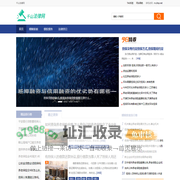 千山法律网 - 领先的法律知识案例分析解答平台