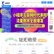 秦皇岛崛创科技有限公司_多合一小程序_小程序开发平台_可视化拖拽快速生成
