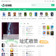 天涯海阁移动游戏-互联网软件-最新手机游戏下载-好玩的手游大全