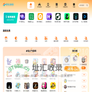 辰龙游戏网 - 专业精品手游与网游资讯平台