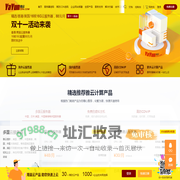 雅云服务器_云服务器cdn_海内外优质高速稳定网络_定州雅云网络科技有限公司_雅云