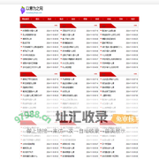 以意为之网