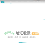 万科思自动化（上海）有限公司