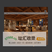 昆明室内设计|云南室内设计|昆明室内外空间设计公司|云南室内外空间设计公司|挚一设计—官方网站昆明室内外空间策划设计，云南室内外空间策划设计，昆明顶尖设计机构，云南空间设计顶尖机构，室内外大型工程策划，装饰、规划设计，针对商业、办公、居住空间设计。挚一设计专注于室内外环境设计20年的专业设计团队。主要服务商业室内外大型空间装饰规划设计，办公空间设计，居住空间设计。能为客户做好只有专业，我们专注于设计。公司服务电话：0871—63114275