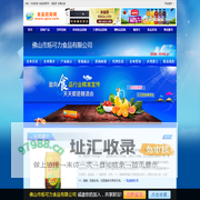佛山市烁可力食品有限公司-食品招商网【spzs.com】