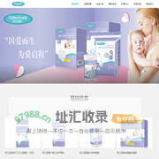 思兰诺丽（深圳）医疗科技有限公司