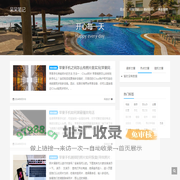 呆呆笔记 - 开心每一天