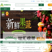 呼市校园集采平台