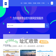 青岛浩客网络科技