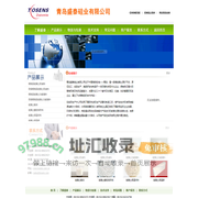 青岛盛泰硅业有限公司是一家集硅藻土原矿开采，原坯加工，成品生产，精品研发与制造于一体的高科技现代化企业,专业生产煅烧品硅藻土助滤剂,助熔煅烧品硅藻土助滤剂,煅烧品硅藻土功能填料,助熔煅烧品硅藻土功能填料,硅藻土载体,硅藻土保温材料,硅藻土保温砖。