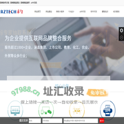 郑州软件开发-郑州软件开发公司-郑州网站建设-小程序-APP开发-郑州睿智软件