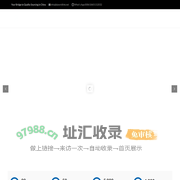 WorldLink: Sourcing agent, promotion gift, supply chain solution