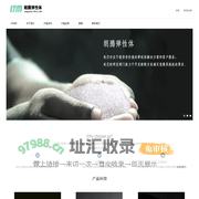 苏州市朗腾工贸有限公司--热塑性弹性体 TPV TPE TPU-Powered by PageAdmin CMS
