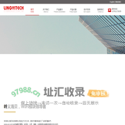 深圳岭义海贝科技有限公司