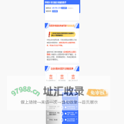 好企服