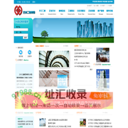 兰州二建集团 | 兰州二建集团,甘肃建筑工程,甘肃建筑施工,甘肃高层建筑施工,甘肃工业厂房施工,甘肃公用建筑施工,甘肃民用住宅施工,兰州建筑工程,兰州建筑施工,兰州高层建筑施工,兰州工业厂房施工,兰州公用建筑施工,兰州民用住宅施工