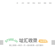 激光对射专业厂家