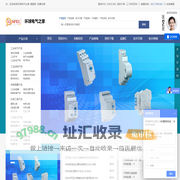 环球电气之家-中国专业电气电子产品行业服务网站！