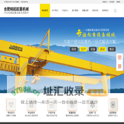 合肥皖起起重机械有限公司