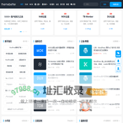 更好的WordPress主题_可靠的WordPress开发商_themebetter