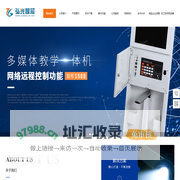 首页-浙江弘光智芯科技有限公司