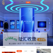 广东云磊建设有限公司