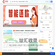 无卡支付网 - 创新支付新时代