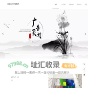 深圳 广州logo墙制作 广告牌 企业文化 楼体 楼顶发光字 前台背景 门头招牌灯箱 形象墙 设计制作安装 公司工厂
