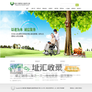 张家口养老-张家口老年公寓-张家口市桥西区九鼎老年公寓