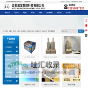 刻章机_刻字机_光敏机_激光雕刻机_刻章机过滤净化器-合肥威宝数控