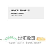 七多科技