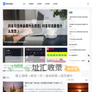 普诚元亨工作室专注网络营销推广_自媒体运营_短视频运营等