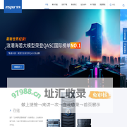 浪潮-云计算 大数据服务商