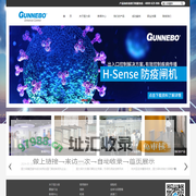 固力保安全系统（中国）有限公司-
