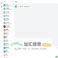 Sunny-AI助手